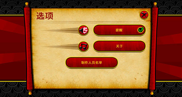武士大战僵尸2修复版