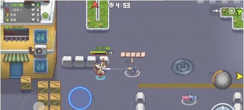 欢乐枪战正版