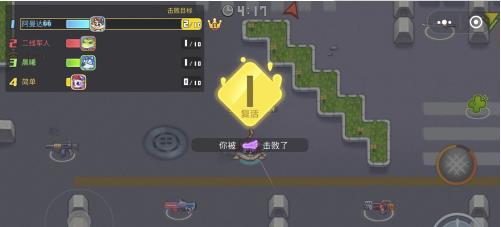 欢乐枪战正版