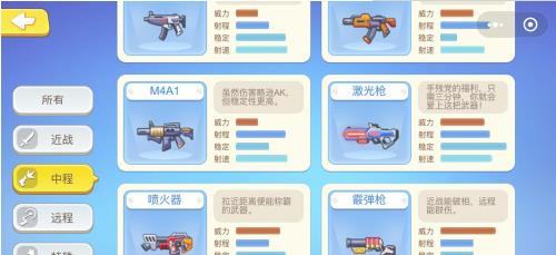 欢乐枪战正版