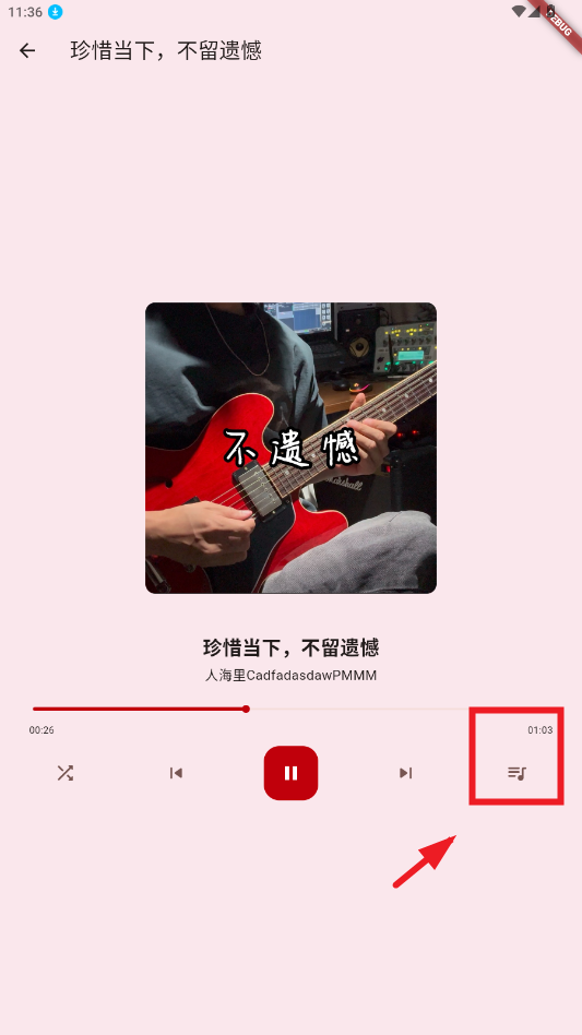 哔哩MV音乐