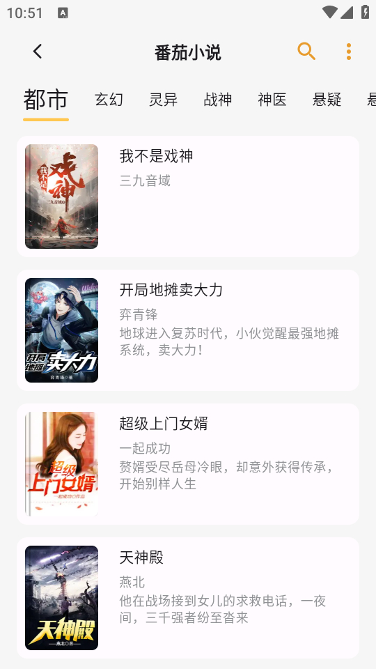 猫番阅读2025最新版本