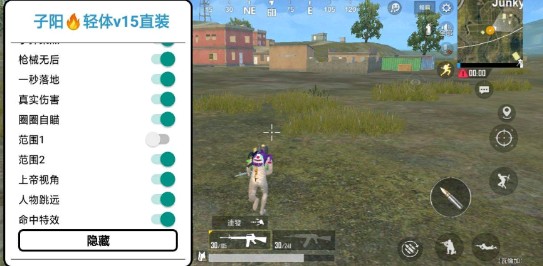 子阳pubg轻量版