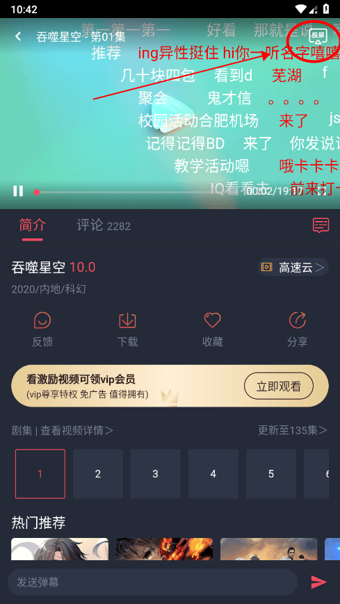 cilicili纯净版