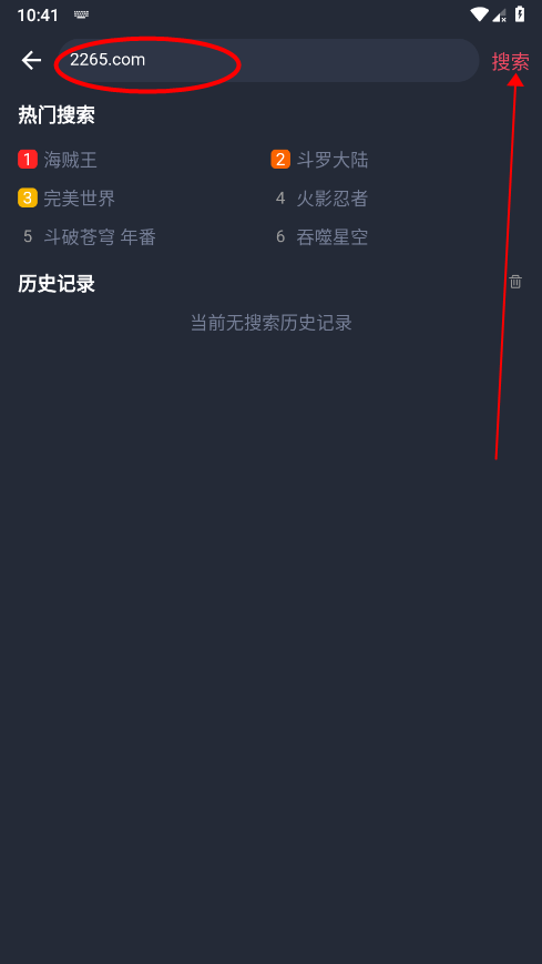 cilicili纯净版