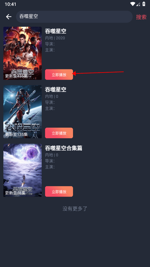 cilicili纯净版