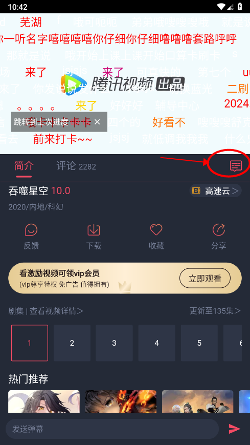 cilicili纯净版