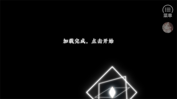 青史何名清软版