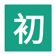 初音社3.4