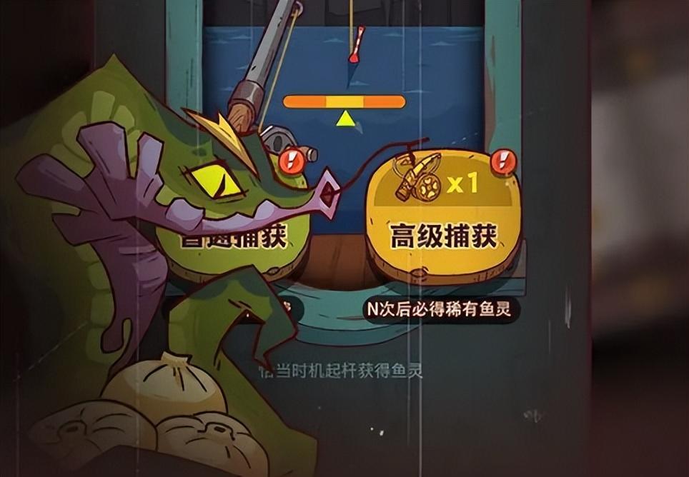 咸鱼之王mod修改器