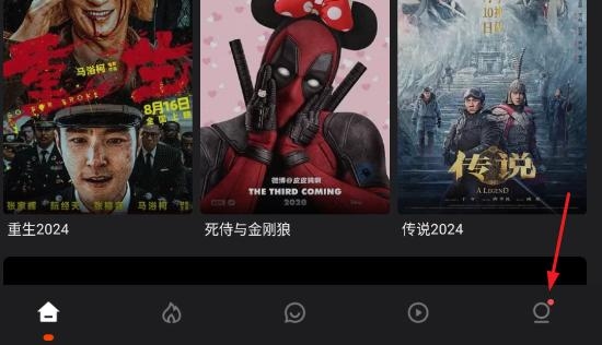 电影猎手旧版本
