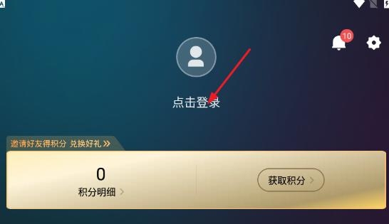 电影猎手旧版本