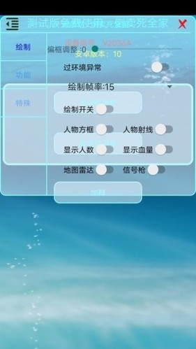 香肠派对辅助器图片2