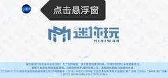 xe炸图辅助器修改版