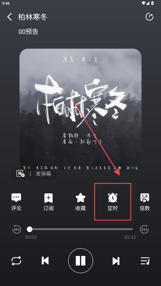 蛙趣fm广播剧