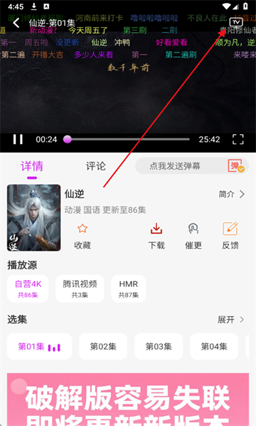 剧咖影视