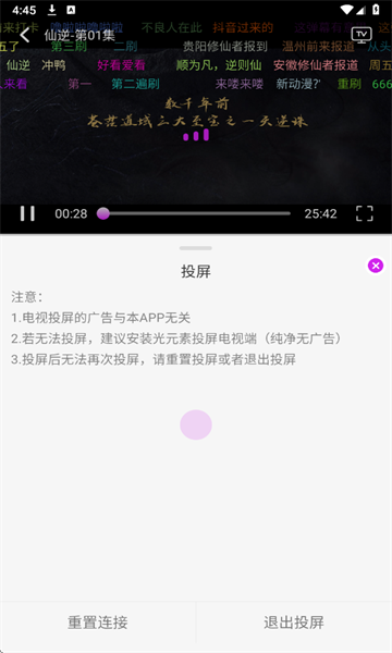 剧咖影视