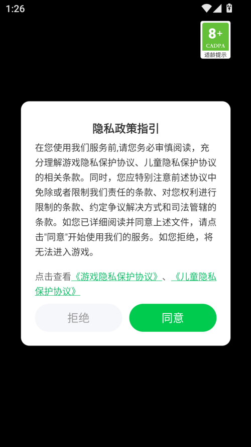 异形虫历险记回归