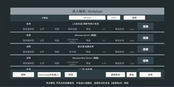 装甲纷争2025年最新版