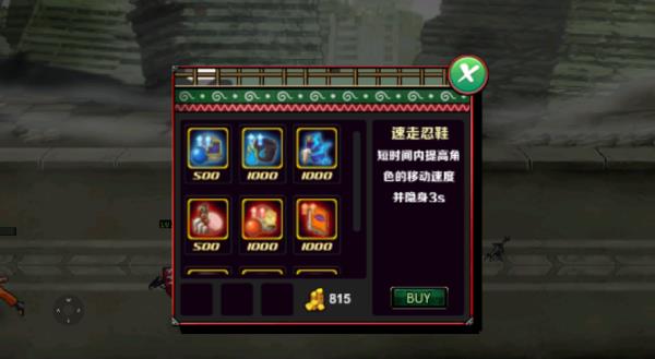 火影战记完结版