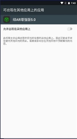 鬼头直装科技
