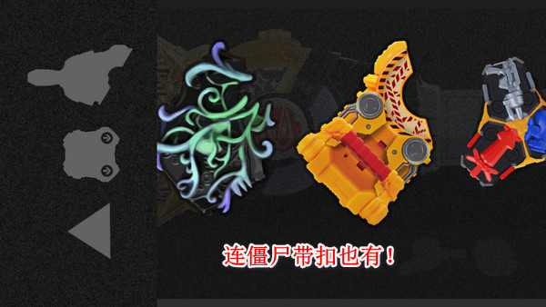 假面骑士极狐腰带模拟器豪华版
