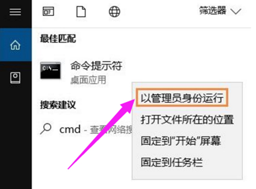 chkdsk修复工具