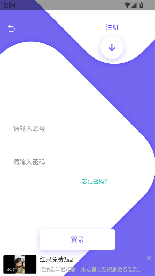 爱妃影视
