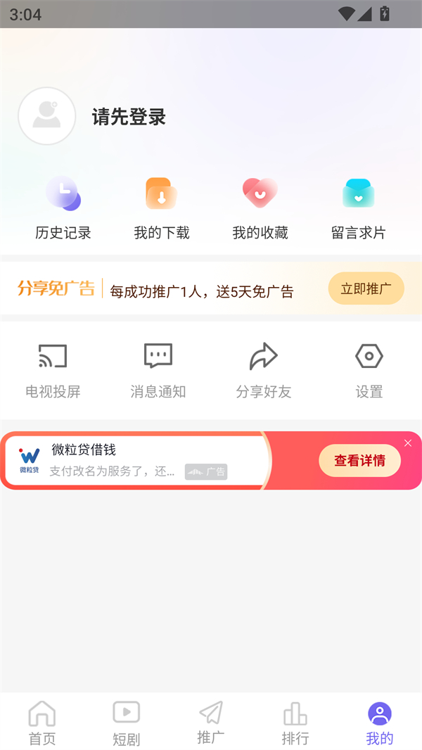 爱妃影视