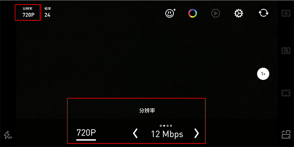 protake专业版高级解锁版