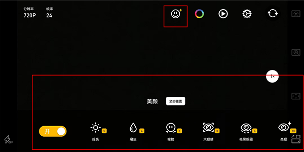 protake专业版高级解锁版