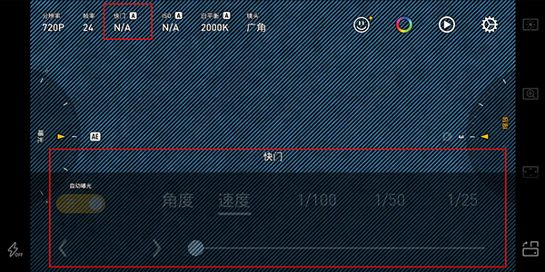 protake专业版高级解锁版