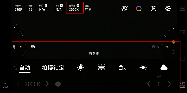 protake专业版高级解锁版