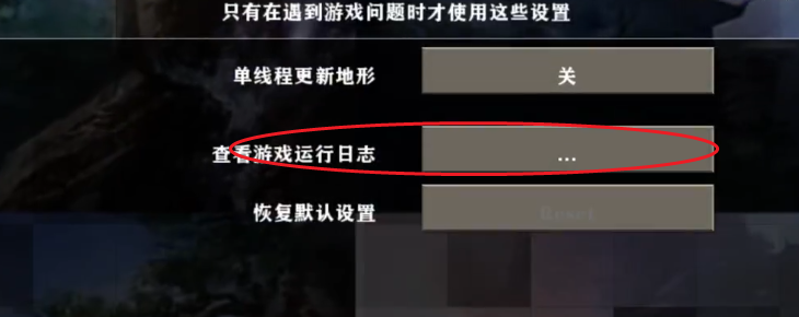 生存战争完美世界人界篇