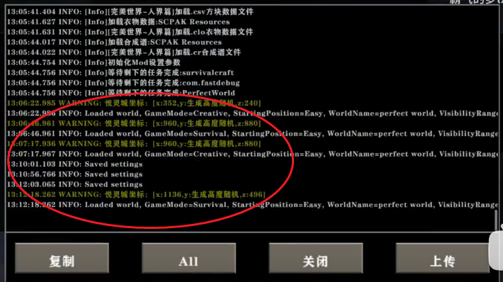 生存战争完美世界人界篇