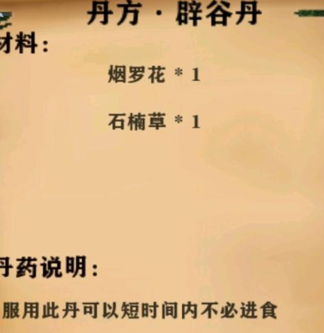 生存战争完美世界人界篇