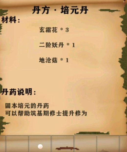 生存战争完美世界人界篇