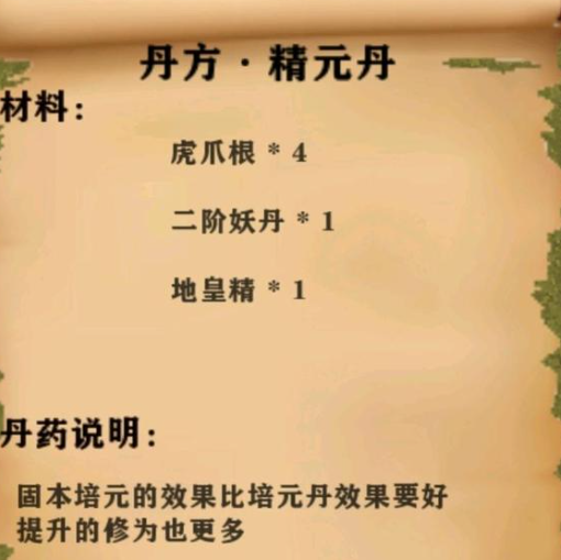 生存战争完美世界人界篇