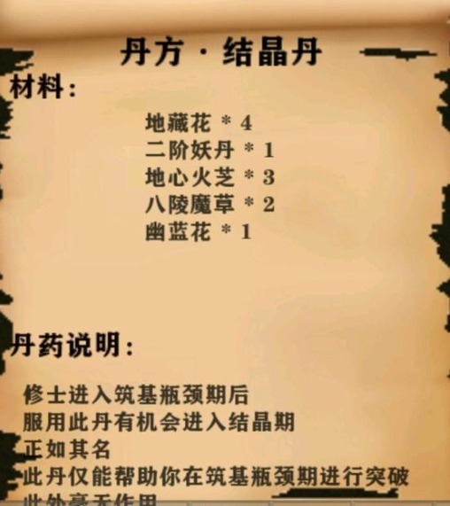 生存战争完美世界人界篇