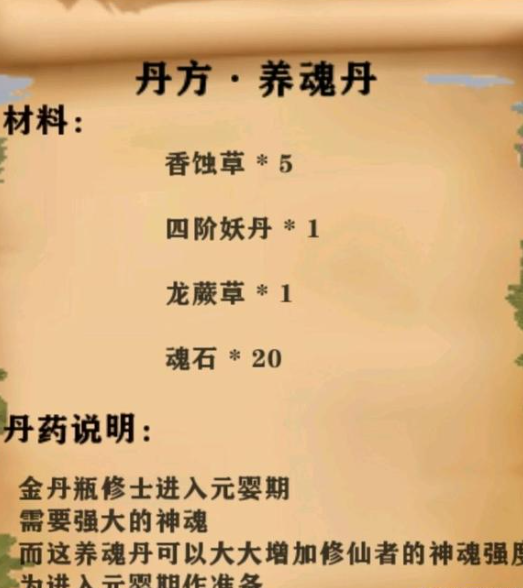 生存战争完美世界人界篇