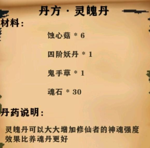 生存战争完美世界人界篇