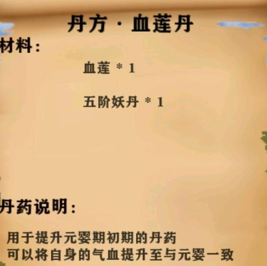 生存战争完美世界人界篇