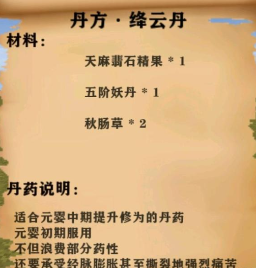 生存战争完美世界人界篇