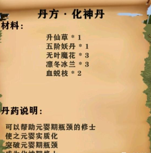 生存战争完美世界人界篇