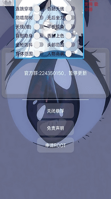 香肠派对猫羽雫软件