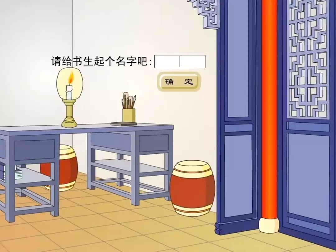 追钗奇缘手机版