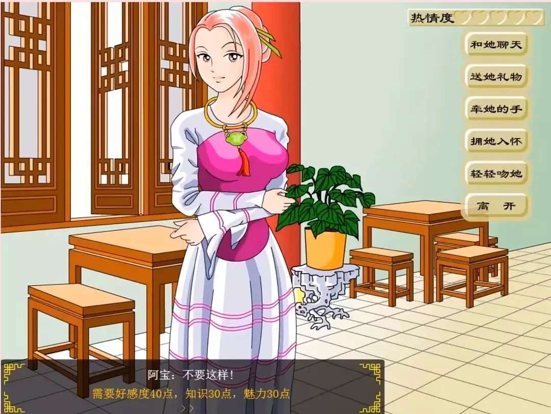 追钗奇缘手机版