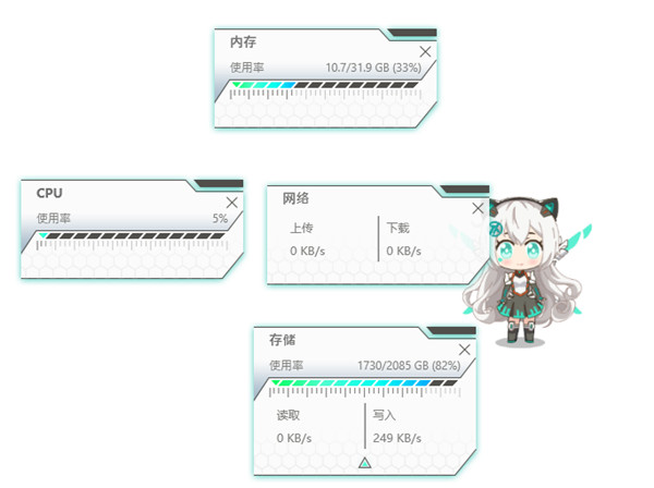 天选姬电脑版