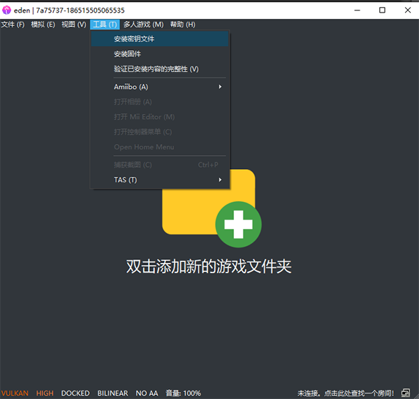 eden模拟器最新版