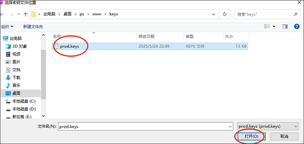 eden模拟器最新版